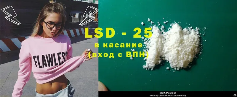 Лсд 25 экстази кислота  Чудово 