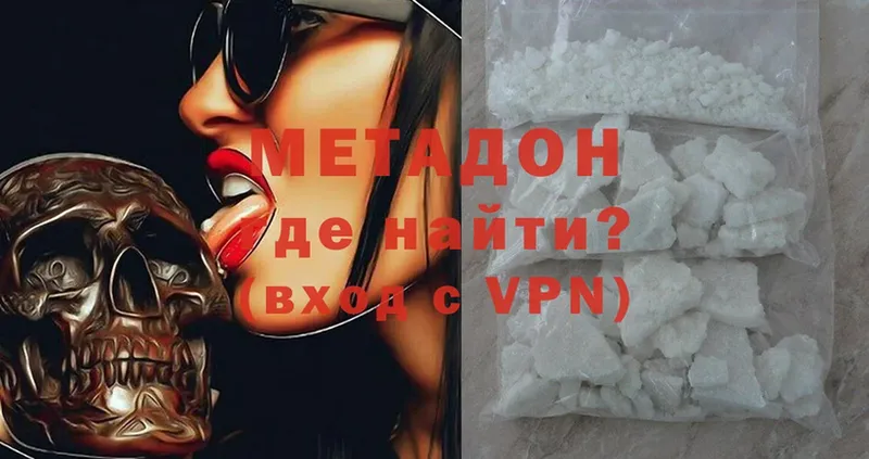 MEGA   Чудово  МЕТАДОН белоснежный 