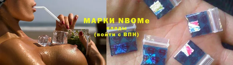 blacksprut как зайти  Чудово  Марки N-bome 1500мкг 